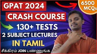 GPAT 2024 Coaching Class | Test Batch | Tamil