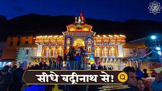 Sidhe BADRINATH Se | Day 1