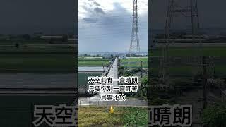 #song #勵志語句 因為堅持才看到希望