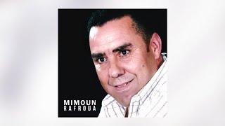 Samhayi Ayema | Mimoun Rafroua (Official Audio)