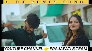 PRAJAPAT KI CHAL RI HAI || DJ REMIX SONG || DJ PRAJAPATI SONG || ALL DJ REMIX || NEERAJ PRAJAPATI ||