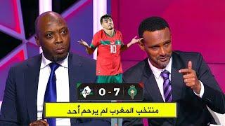 تحذير قاسي في الاستوديو لقارة افريقيا بعد فوز المغرب 7-0 .. منتخب المغرب لم يرحم  أحد 