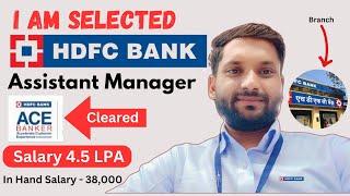 I am Selected HDFC BANK Assistant Manager | ACE BANKERS PROGRAM HDFC BANK | Salary 38k In Hand