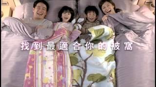 HOLA 睡眠節 愈暖愈好眠