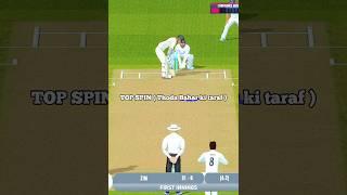 How to take wicket in Real cricket 22 | Real cricket 22 bowling tips | Test match gameplay #shorts