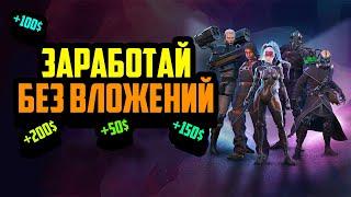 Заработай Без Вложений в Крипто Игре | The Machines Arena | Мобильная P2E На Блокчейне Ronin