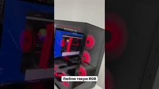 RGB подсветка для ПК