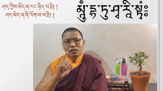 ཤད་ཀྱིས་ཆོད་ན་རང་ཉིད་བརྩི།། ཤད་མེད་ན་ནི་འོག་མ་བརྩི།། ཞེས་པའི་དོན་དག#education