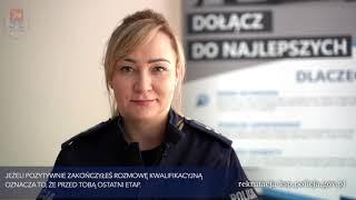 REKRUTACJA DO POLICJI - ROZMOWA KWALIFIKACYJNA