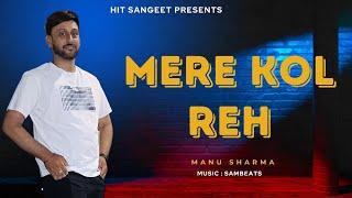 Mere Kol Reh (Official Song) by Manu Sharma | Music by SamBeats | Lyrics by Sameer Thakur