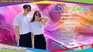 NonStop 3Cha 2021  សុំចិត្តសុំស្នេហ៍  ចាំបងមានសិន  ហេតុអ្វីញែម៉ែអូន  បទកំពុងល្  មិត្ត100ឆ្នាំ