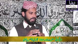 Muhammad Hafeez Chishti New Kalam Raza Sound Tatlay Aali