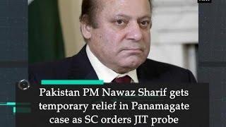 Pakistan PM Nawaz Sharif gets temporary relief in Panamagate case as SC orders JIT probe - ANI #News