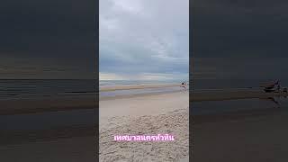 #sailing #police #fishing #waterpark #cooking #beach #army #funny #ocean #travel