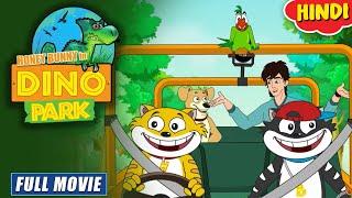 Sunday Special | Honey Bunny in Dino Park | New Movie in Hindi | Cartoon For Kids