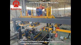 China Amulite Group fiber corrugated board making machine/production line