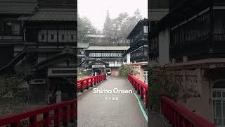 Shima Onsen #japan #hotspring #onsen #gunma #ghibli #spiritedaway