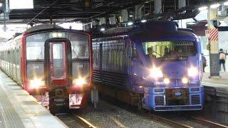 特急ソニック  Japan Trains: Kyushu - Sonic Express Services at Kokura