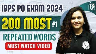 IBPS PO 2024 | 200 Most Repeated Words | English Vocabulary by Rupam Ma'am