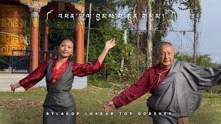 Lhakar trending gorshey ༼ འཕན་ཡུལ་བྱམས་པ་སྤུན་གསུམ། ༽ | #tibetangorshey #lhakarsang #tibetanvloger