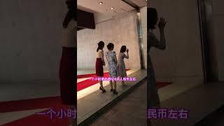 【解密日本】解密亞洲最大酒吧街〜東京銀座 #日本 #日本生活 #日本探秘 #探秘日本 #真實日本