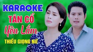 Karaoke Tân Cổ Yêu Lầm Thiếu Giọng Nữ | Karaoke Beat Chuẩn Dễ Hát Nhất