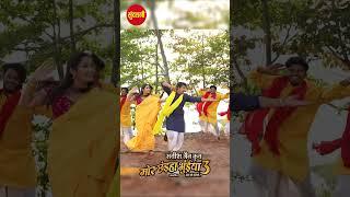 Mor Chhaiya Bhuiyan 3 BTS #songmaking #bts #cgsongbts #cgreels #cgvideo #morchhaiyabhuiya3