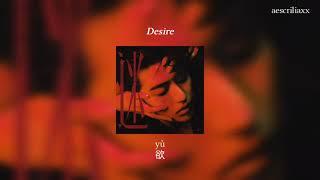 《欲 by 蔡徐坤 / Cai Xukun / KUN》Chinese / Pinyin / English Lyrics Video【Desire】