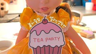 #앨리스쌤도안 TEA PARTY️ / 놀이중심 / 교사자료 / 도안나눔