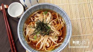 烏龍冷麵 | Tsumetai Udon | 料理123