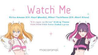 Ririsa & Mikari - Watch Me | "2.5 Dimensional Seduction" Ending Theme KAN/ROM/ENG Color Coded Lyrics