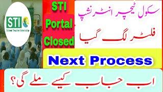 STI jobs || Good News || Next Process || Why Portal Closed