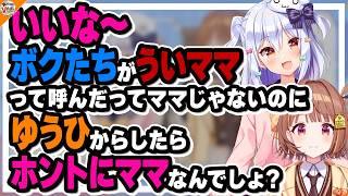 【遺伝】ギリギリの発言で犬山たまきの冷汗が止まらない!? しぐれうい2人目の娘が襲来!【#うひたま 千燈ゆうひ】