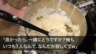 【スカッとする話】双子を妊娠中の専業主婦の私に浮気バレした夫「浮気がどうした！今離婚されたら困るのはお前だろ」私「いいわよ」夫「え？」喜んで弁護士事務所へ、だって私は