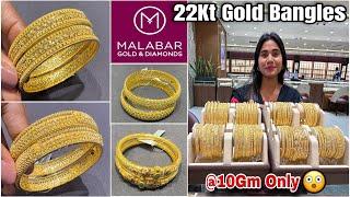 Malabar Gold Bangles Collection At Just 10Gm| Malabar Gold Bangles Designs With Weight & Price|