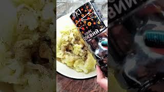 Маринованая цветная капуста без заморочек