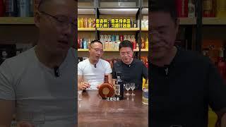 赖茅传承蓝和习酒行政版 哪个更好喝#茅台 #习酒 #酱香型白酒 #寰九 #超藏酒库