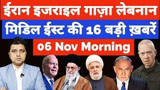 Iran Israel Lebanon Gaza Yemen Ukraine Russia की 16 Big Hindi News | Middle East | Azad Bol India