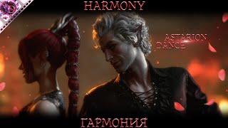 BG 3| Harmony