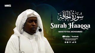 Heart Touching Recitation of Surah Haaqqa (سورة الحاقة)