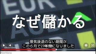 オーストラリアAmazon輸出 なぜ稼げるか