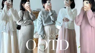 ootd | 만삭에도 포기할 수 없는 멋부리기| 임신37주 | 가성비쇼핑️ | 임산부코디 | 임산부룩