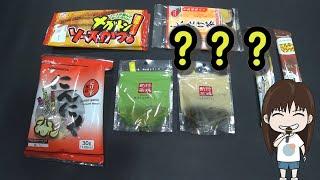 4 Strange Japan Snacks (Daiso) 4种奇特的日本零食