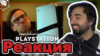 RESTART Смотрит ITPEDIA: PS5 — ЛУЧШАЯ и ХУДШАЯ консоль в истории