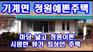 포항전원주택 기계면 전원주택매매