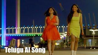 Telugu AI Generated Song || Rathri Vennela | NK Shots | Telugu latest song