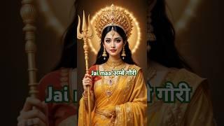 Jai Ambe Gauri Aarti | Navdurga Stuti | Durga Ji Song #durga #maa #matarani #shorts