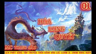 Truyện tiên hiệp: Hóa Long Quyết| Tập 1| Mc Thanh Sâu- Audio truyện hay