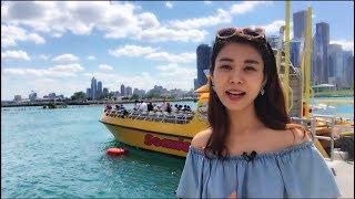 #12 Chicago Boat Architecture Tour 시카고 보트 건축 투어 | 생쇼 SangShow (Eng Sub)