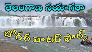 Bogatha Waterfalls | Niagara Waterfalls of Telangana | Vlog by Devi Sandeep DSP |